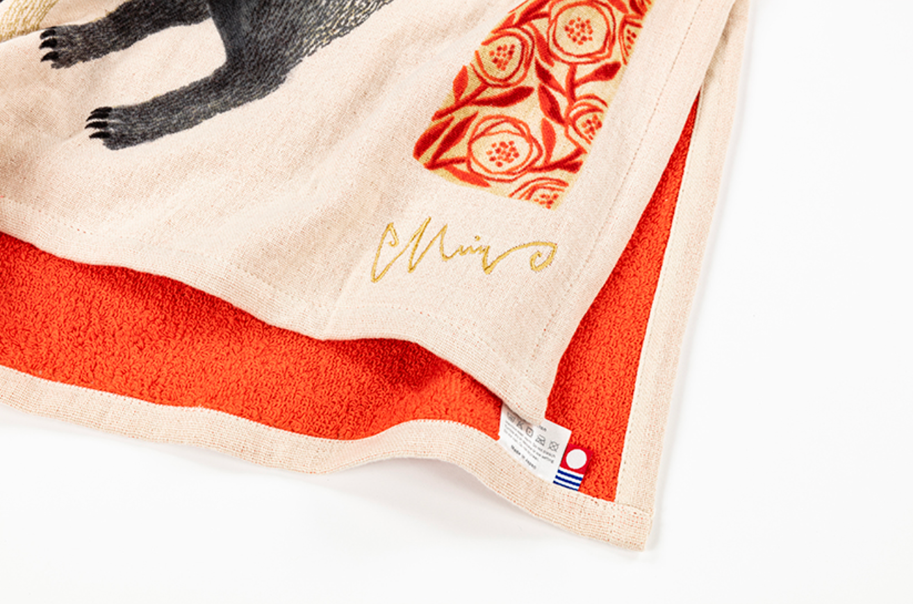 Morita Miw Spotted Dog Towel