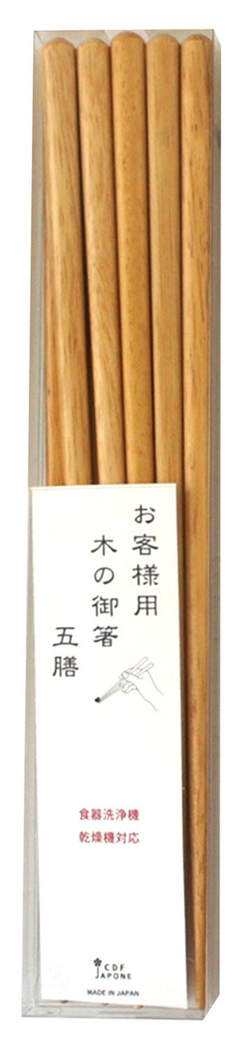 Chopsticks set